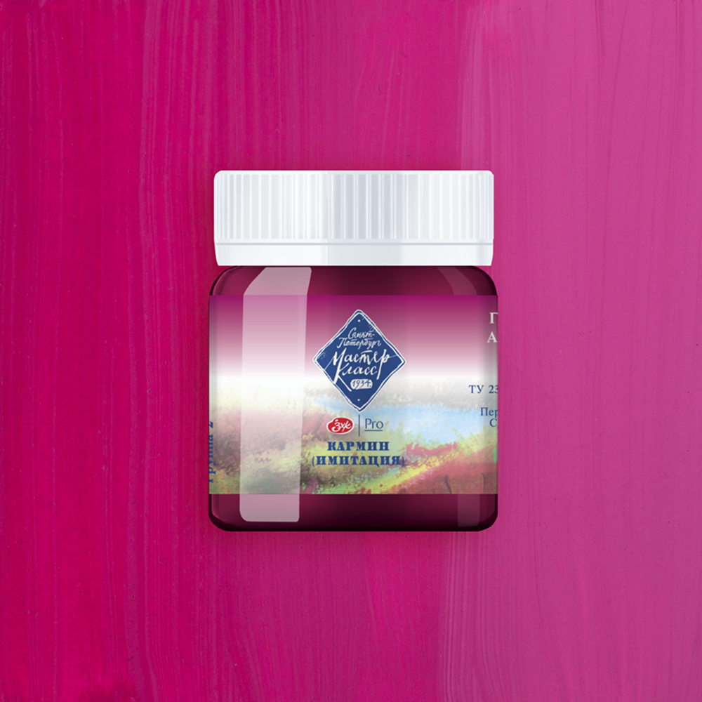 Краски гуашевые 