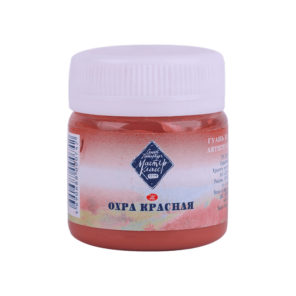 Краски гуашевые 