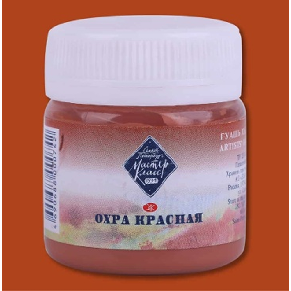 Краски гуашевые 