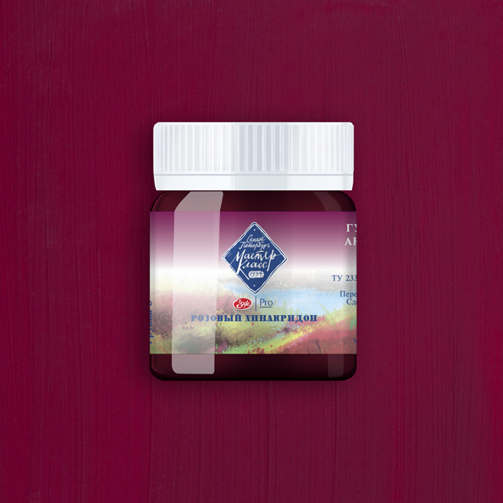 Краски гуашевые 