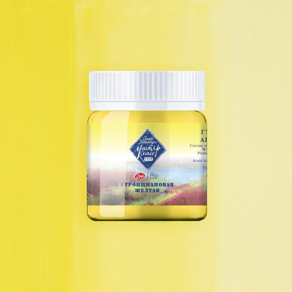 Краски гуашевые 