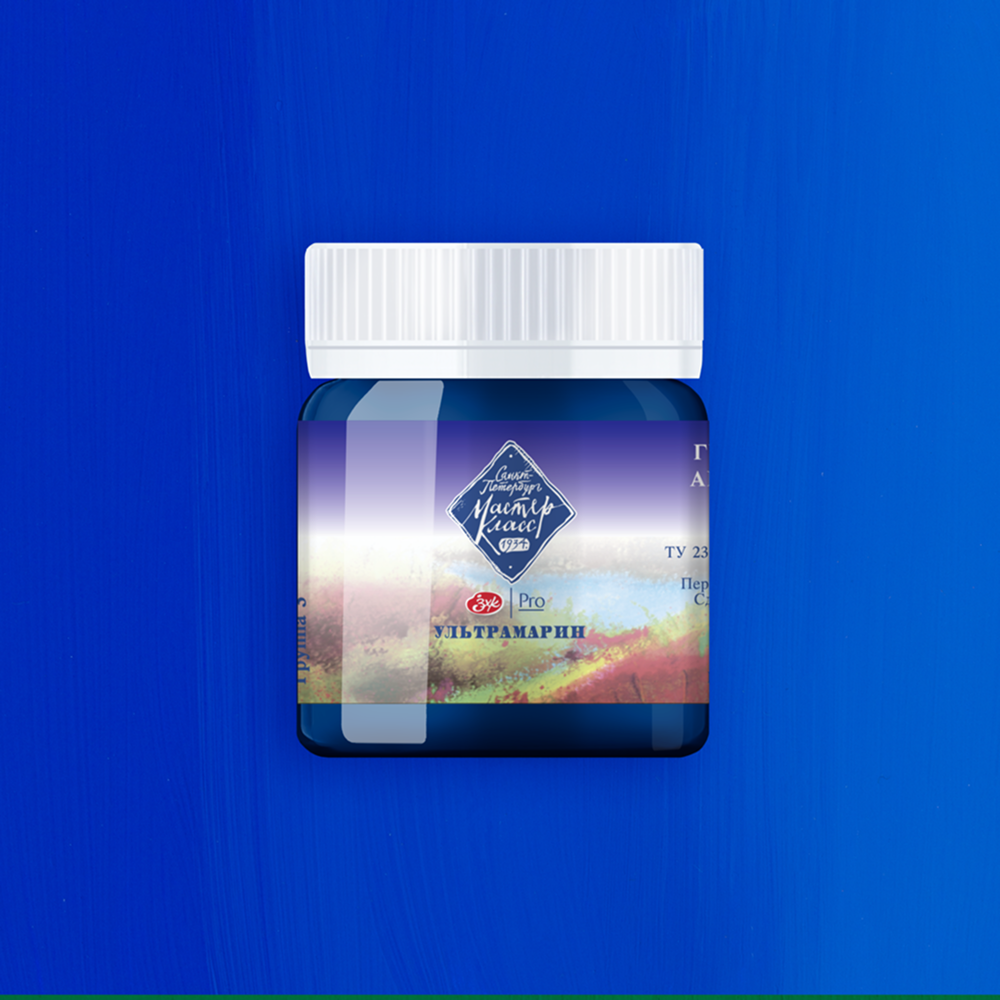 Краски гуашевые 