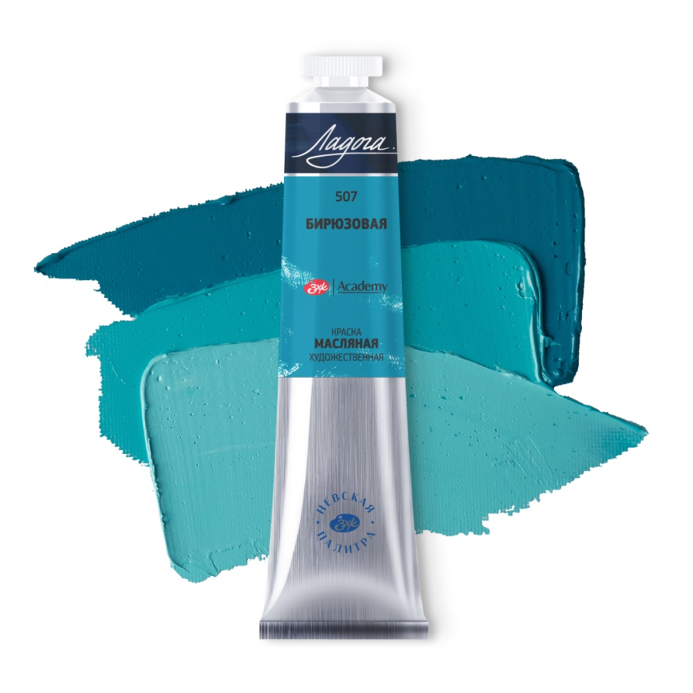 Краски масляные 