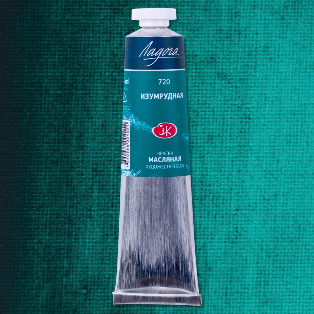 Краски масляные 