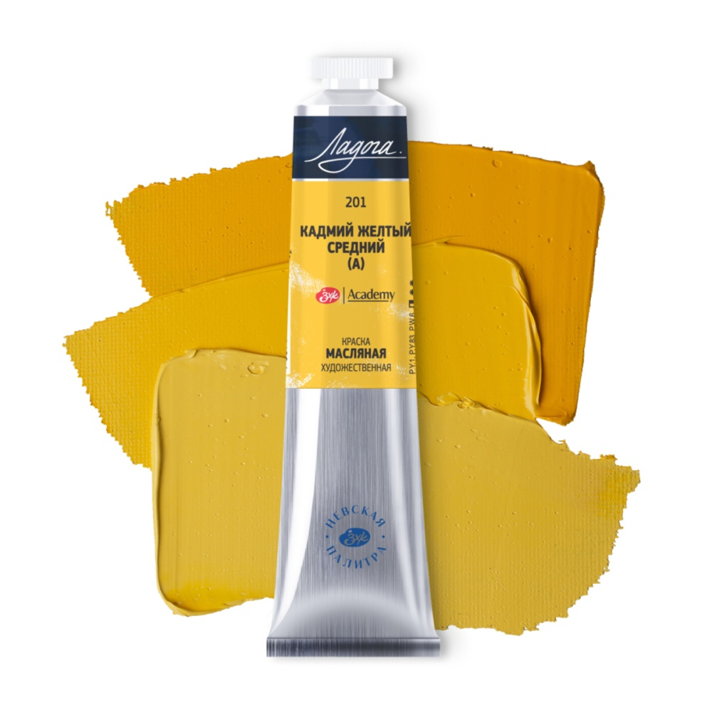 Краски масляные 