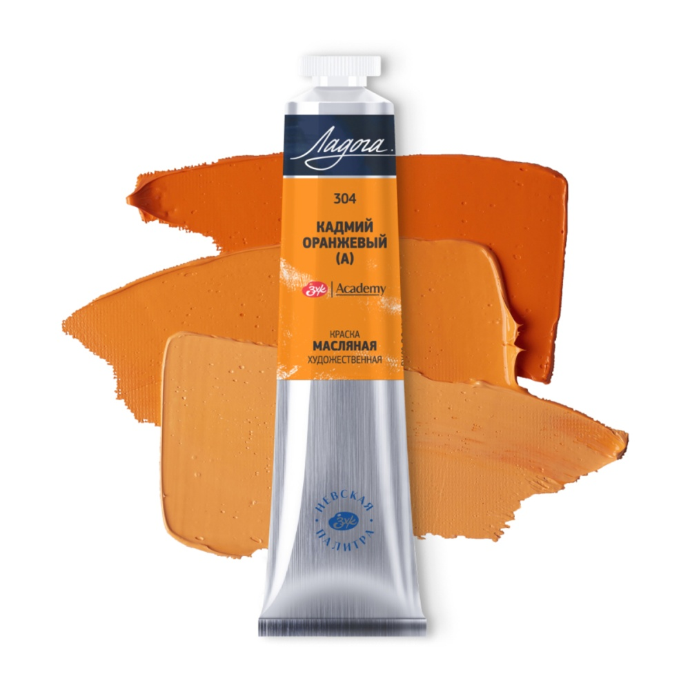 Краски масляные 