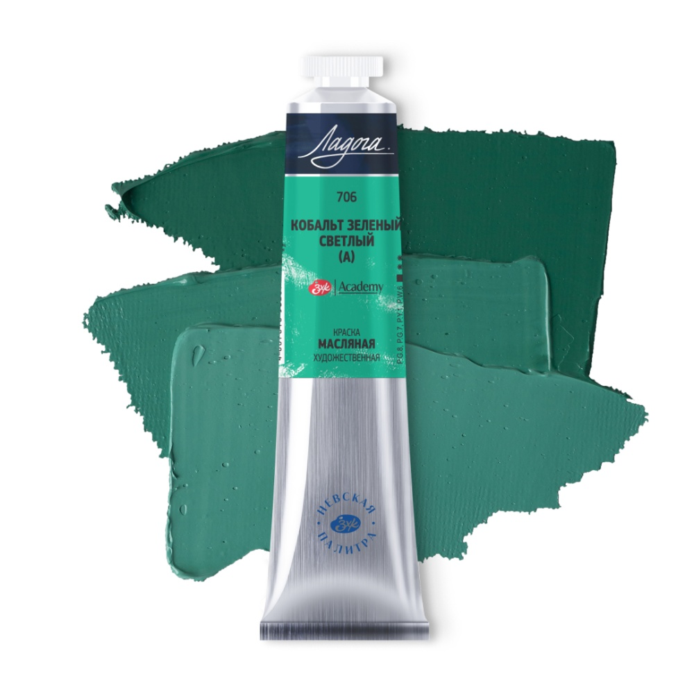 Краски масляные 