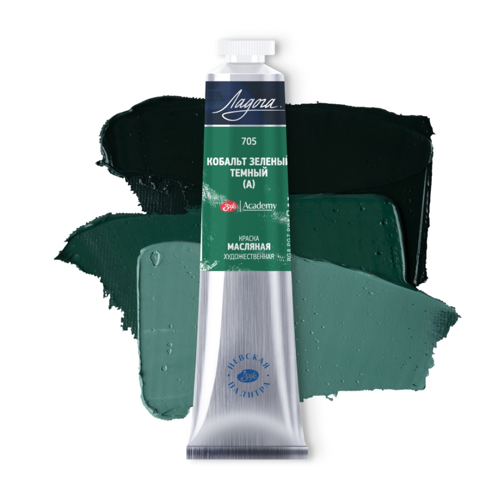 Краски масляные, 