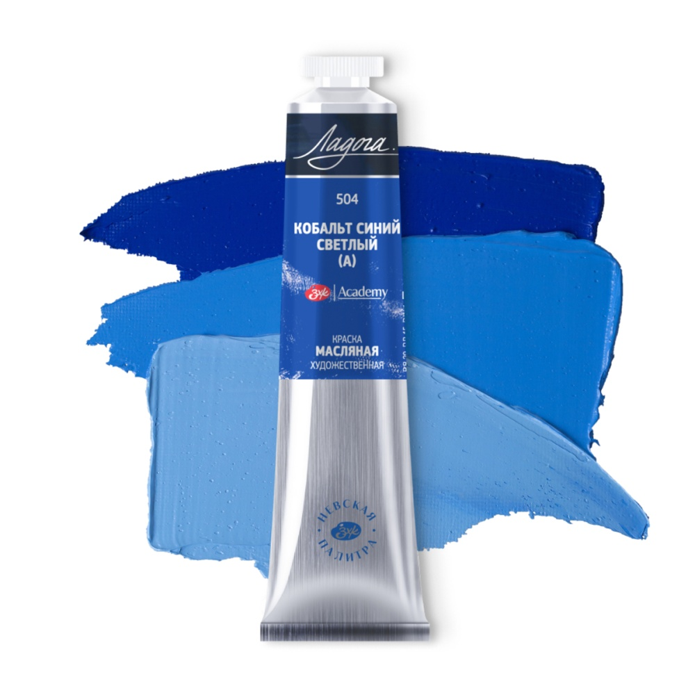 Краски масляные 