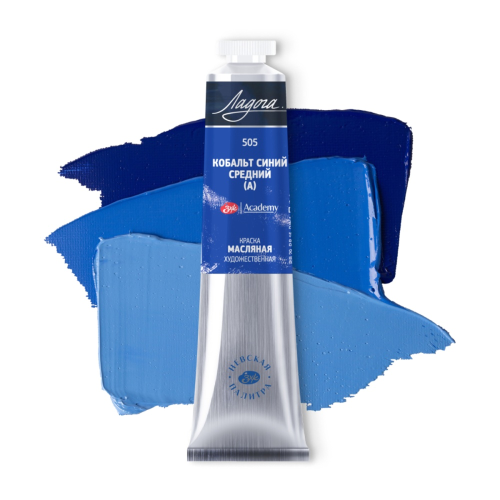 Краски масляные 