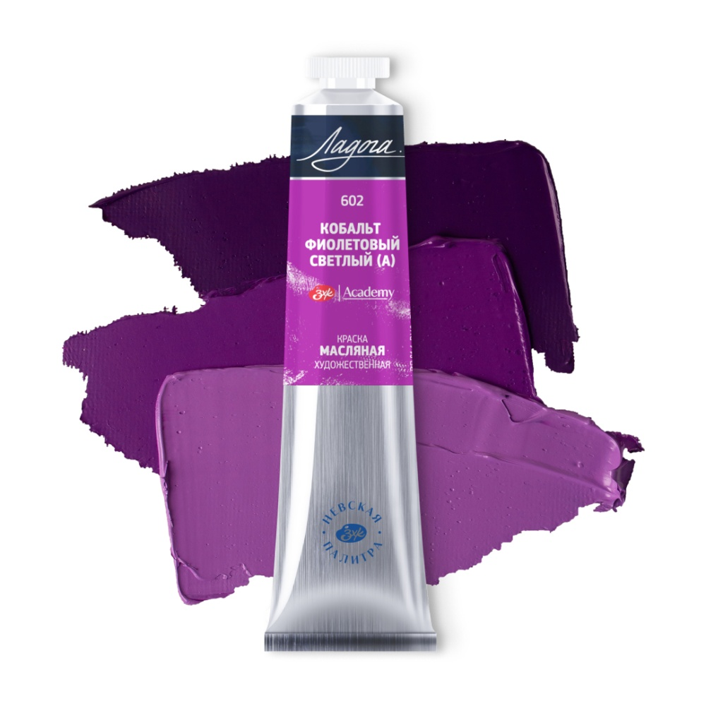 Краски масляные 