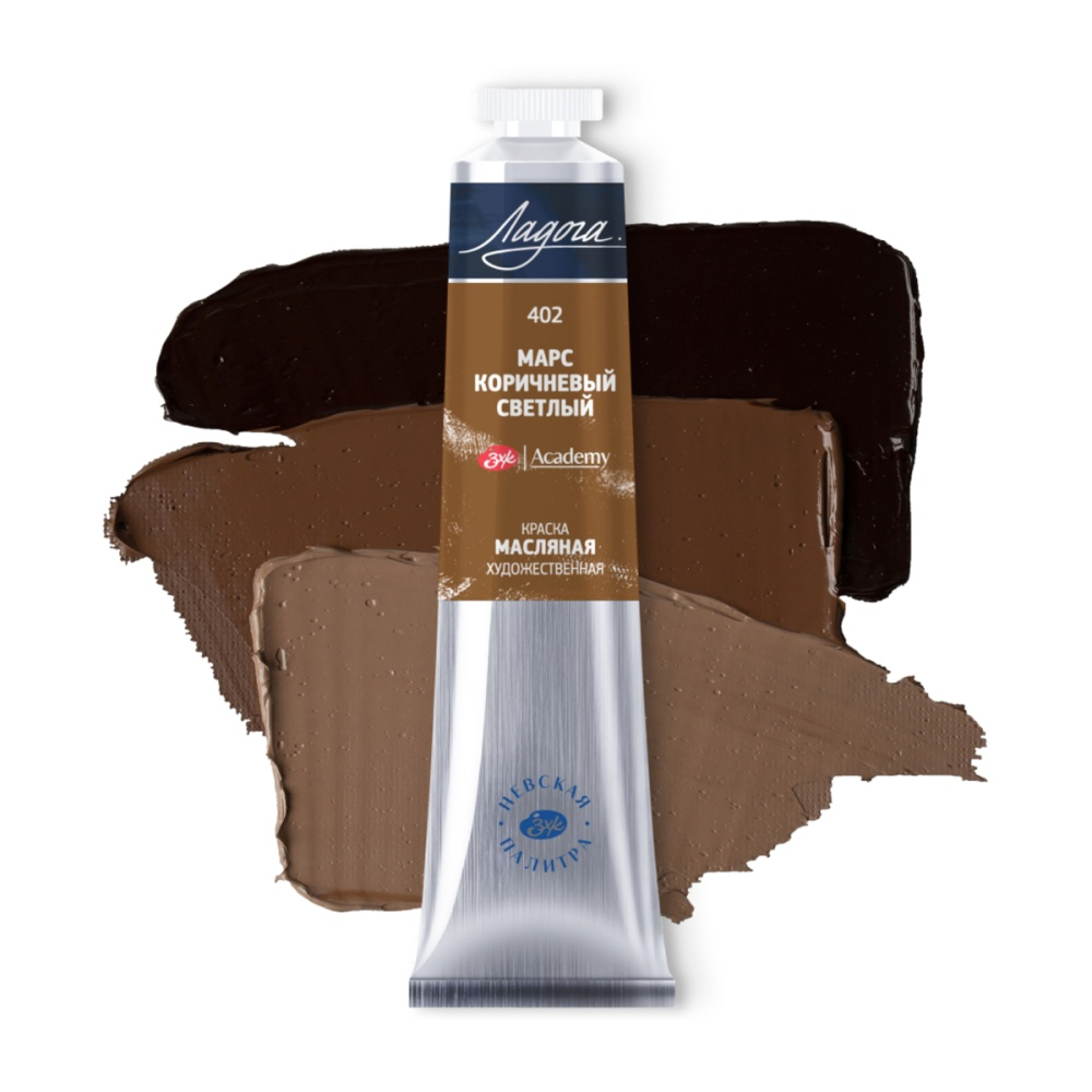 Краски масляные 