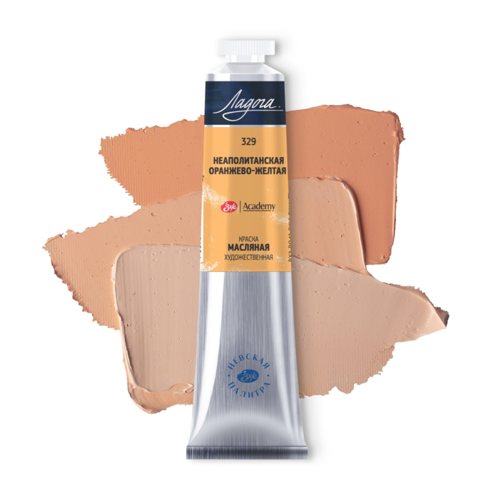 Краски масляные 