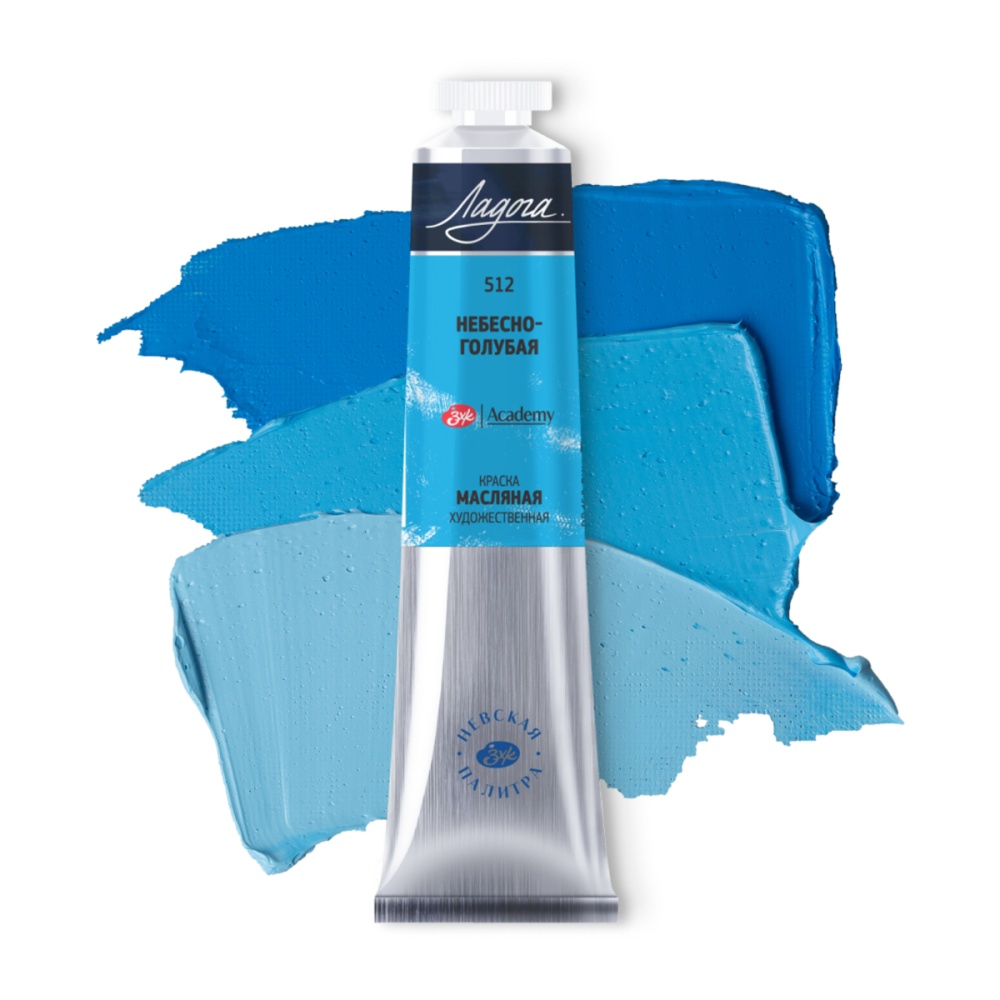 Краски масляные 