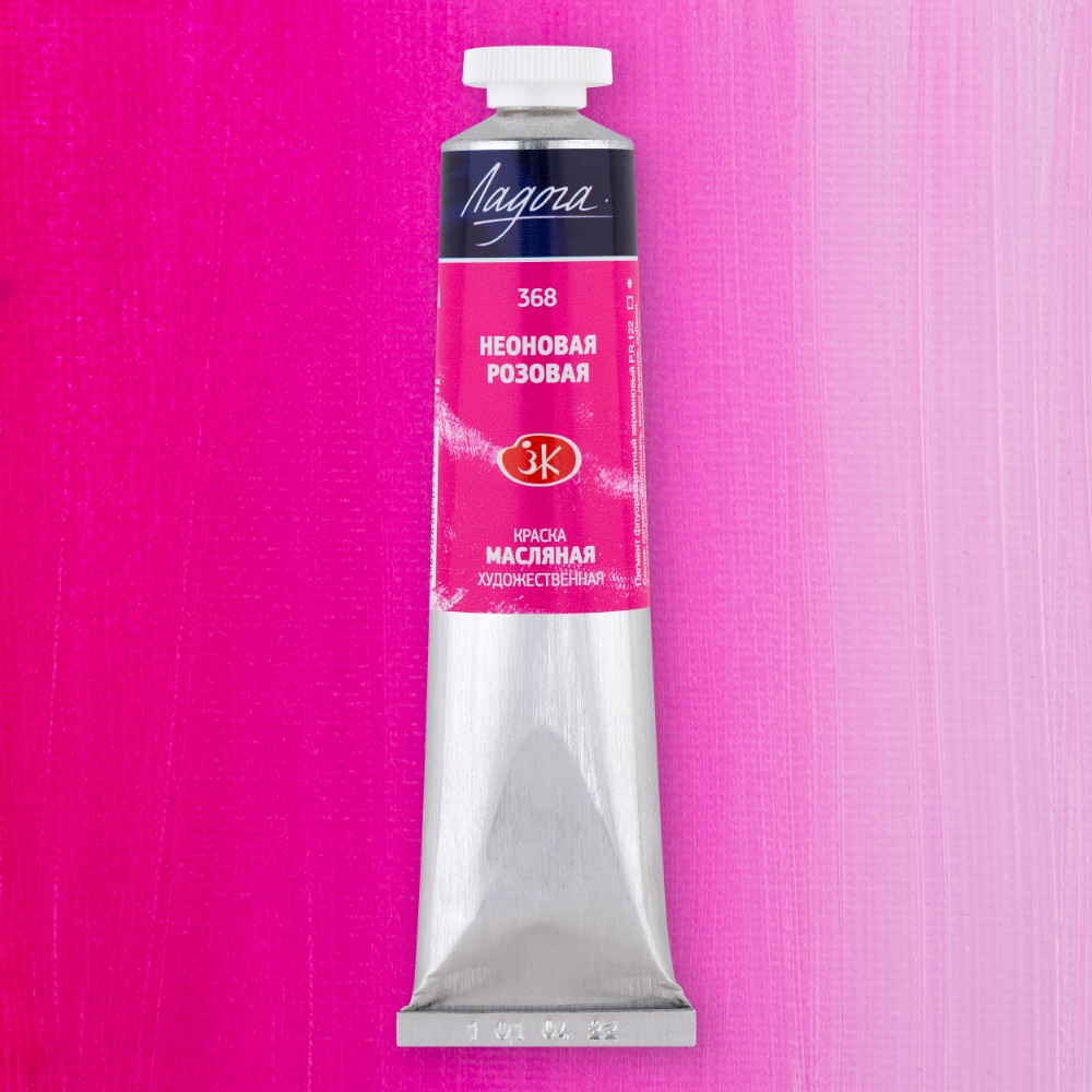 Краски масляные 