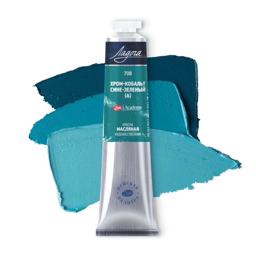 Краски масляные 