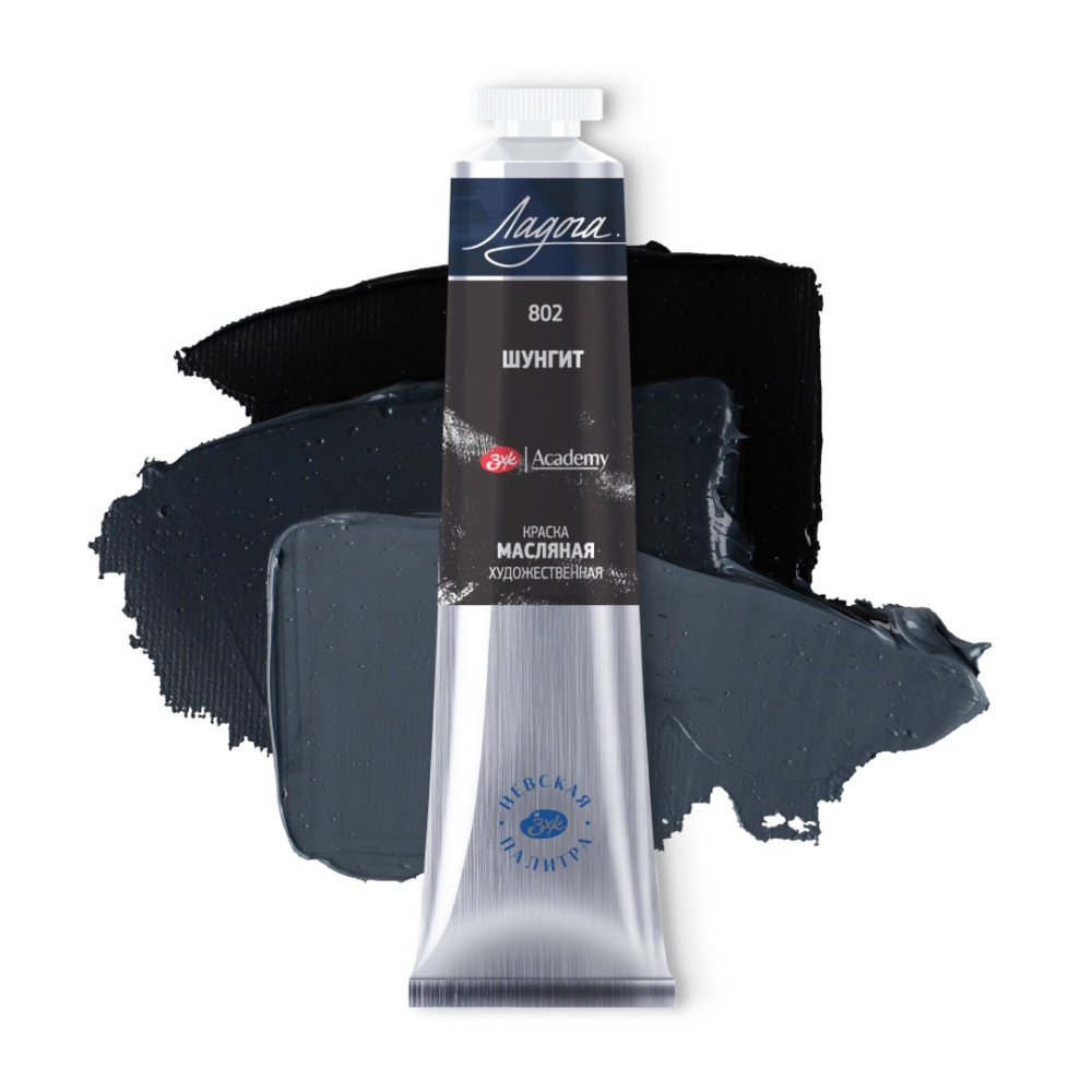 Краски масляные 