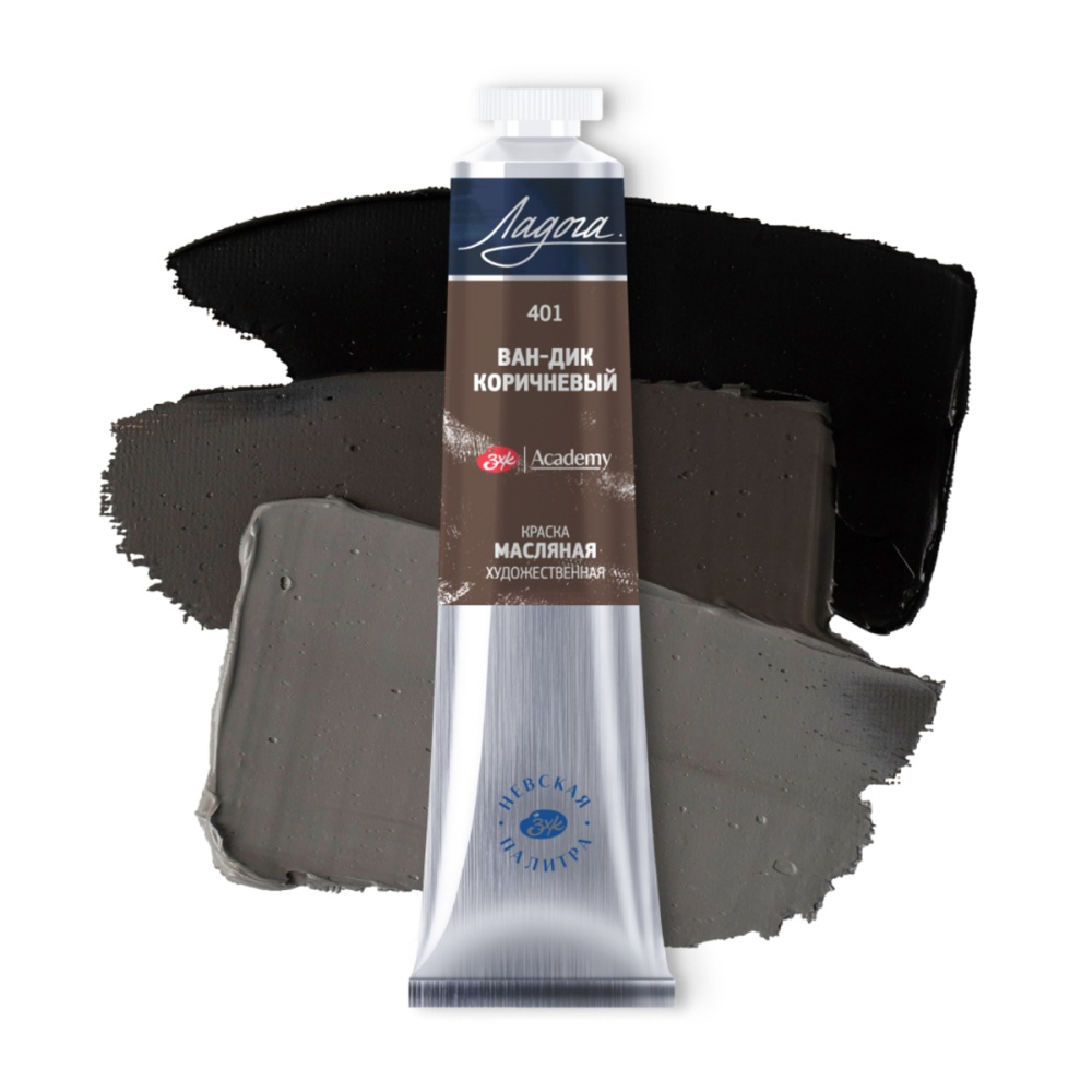 Краски масляные 