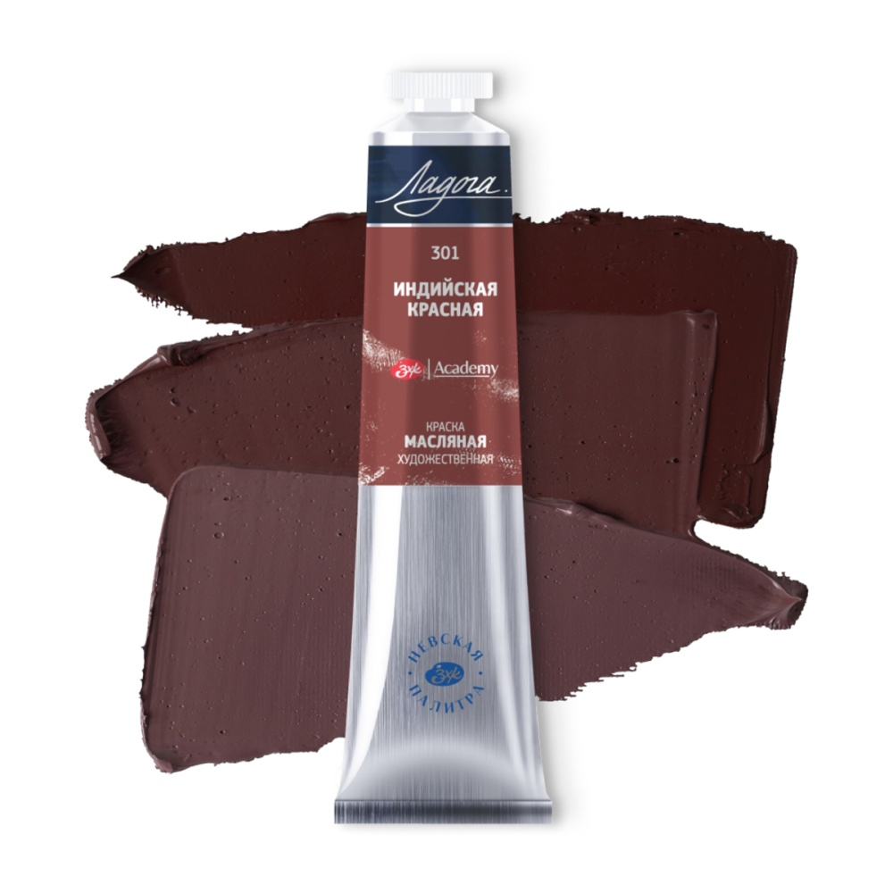 Краски масляные 