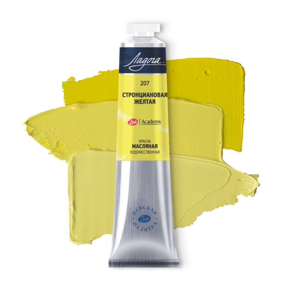 Краски масляные 