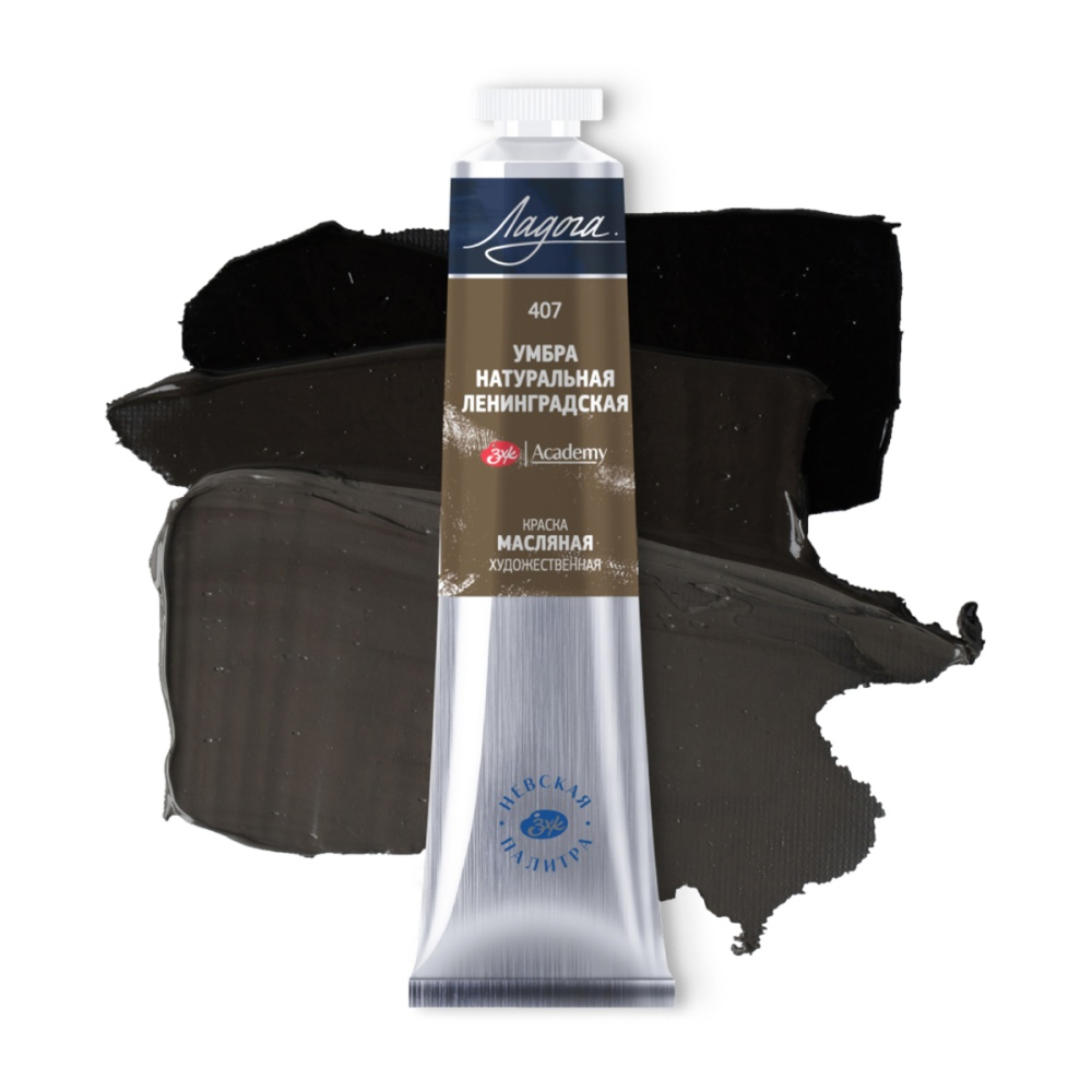 Краски масляные 