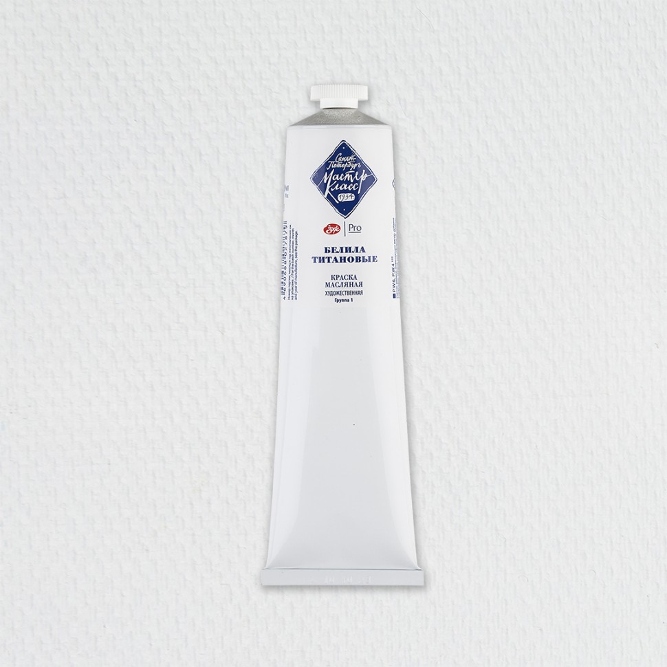 Краски масляные 