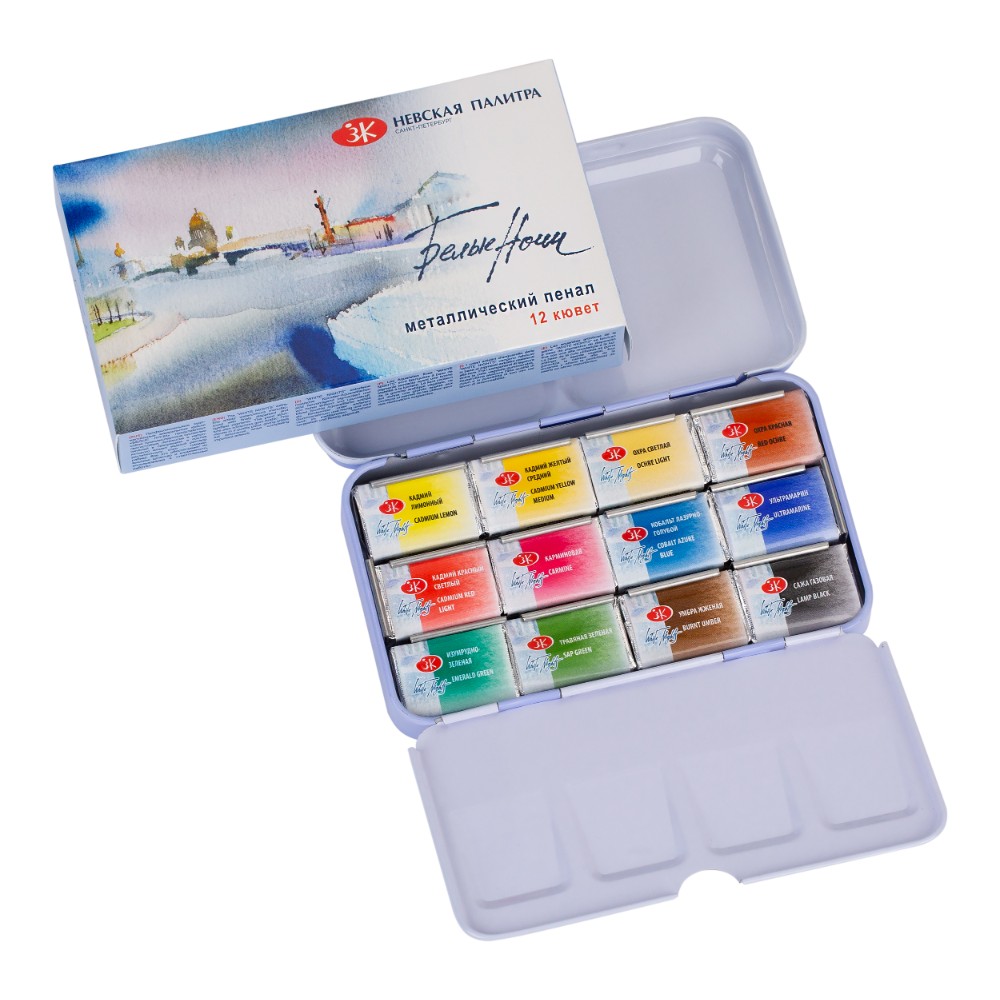 Краски акварельные 