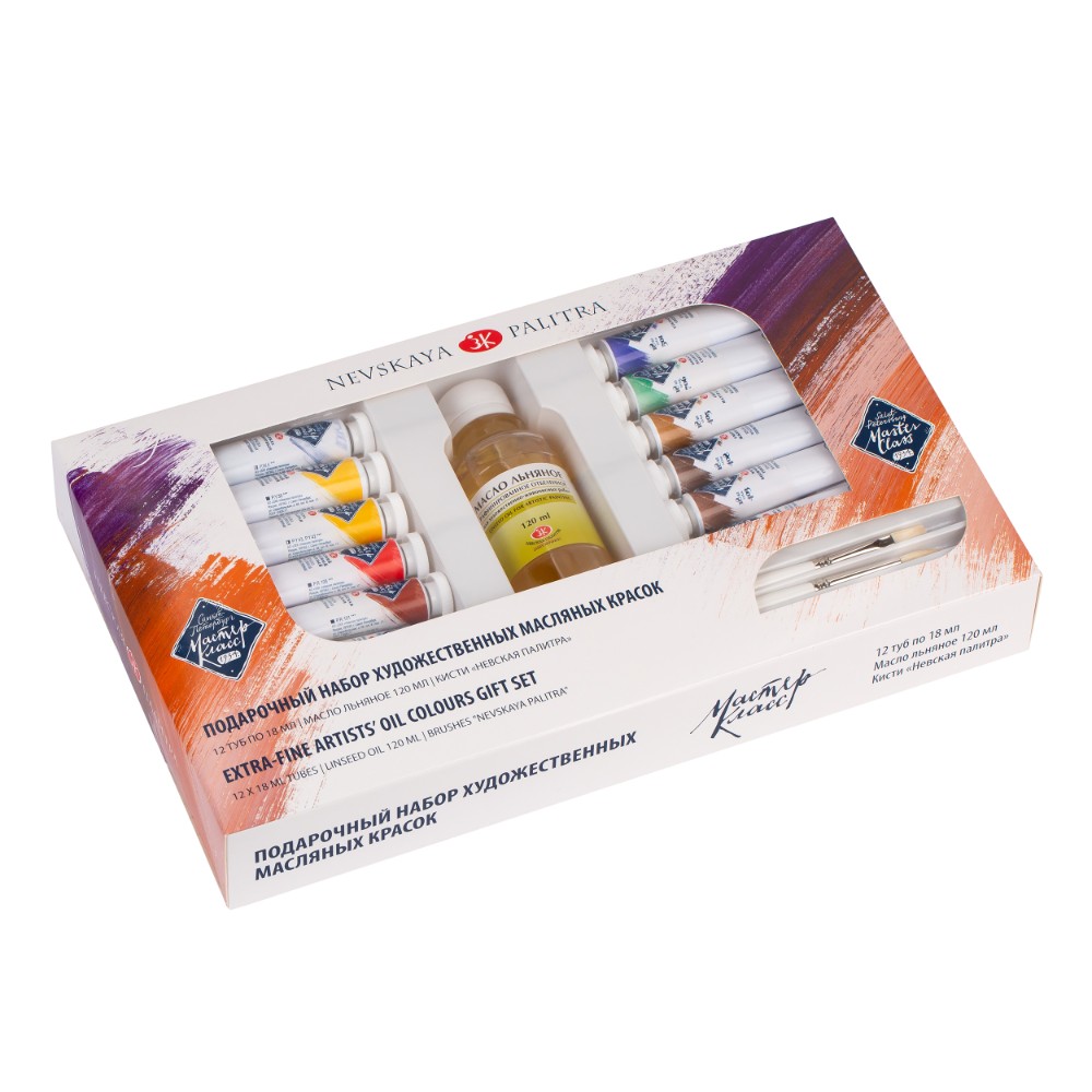 Краски масляные 