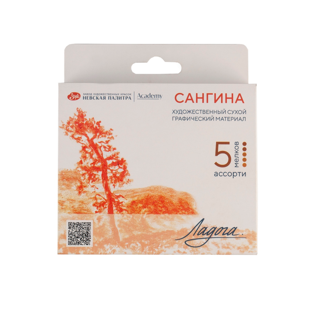 Сангина 