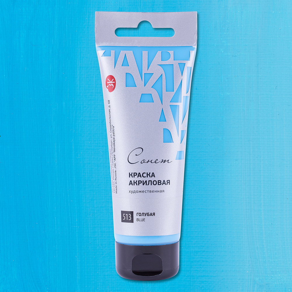 Краски акриловые 