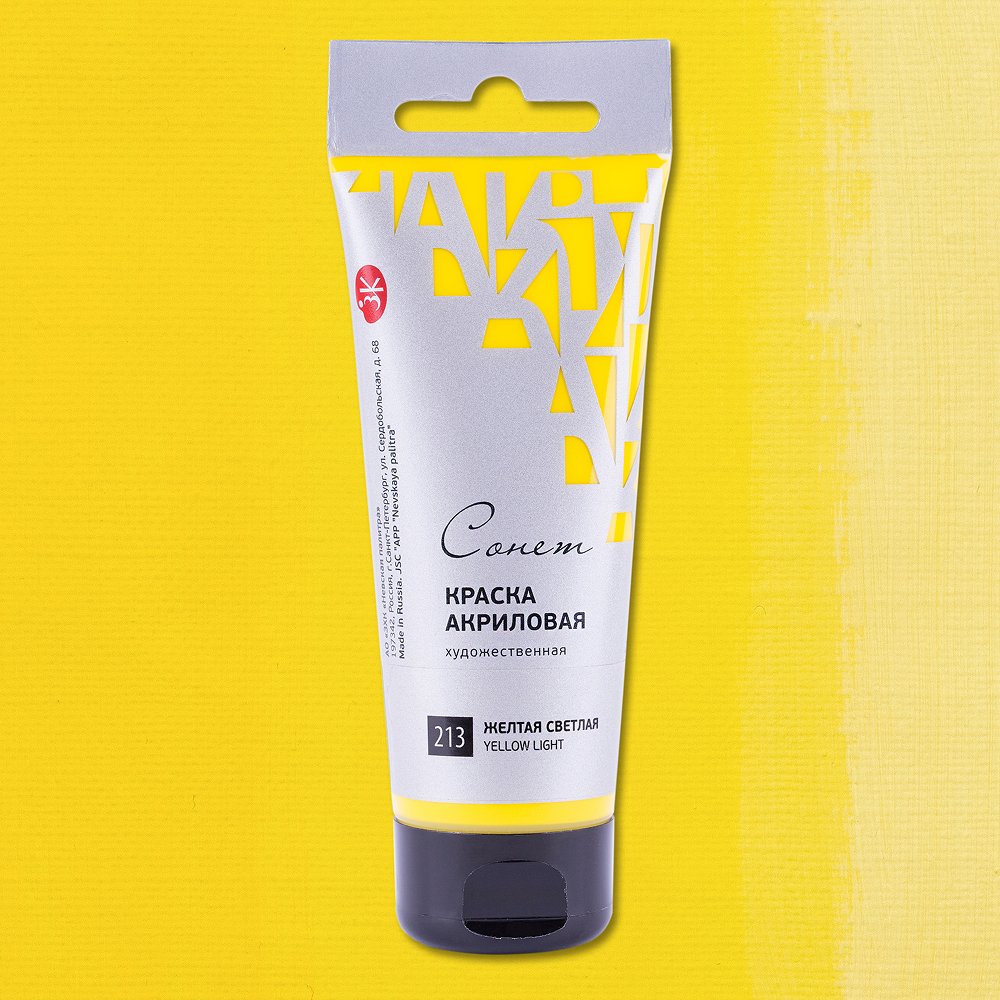 Краски акриловые 