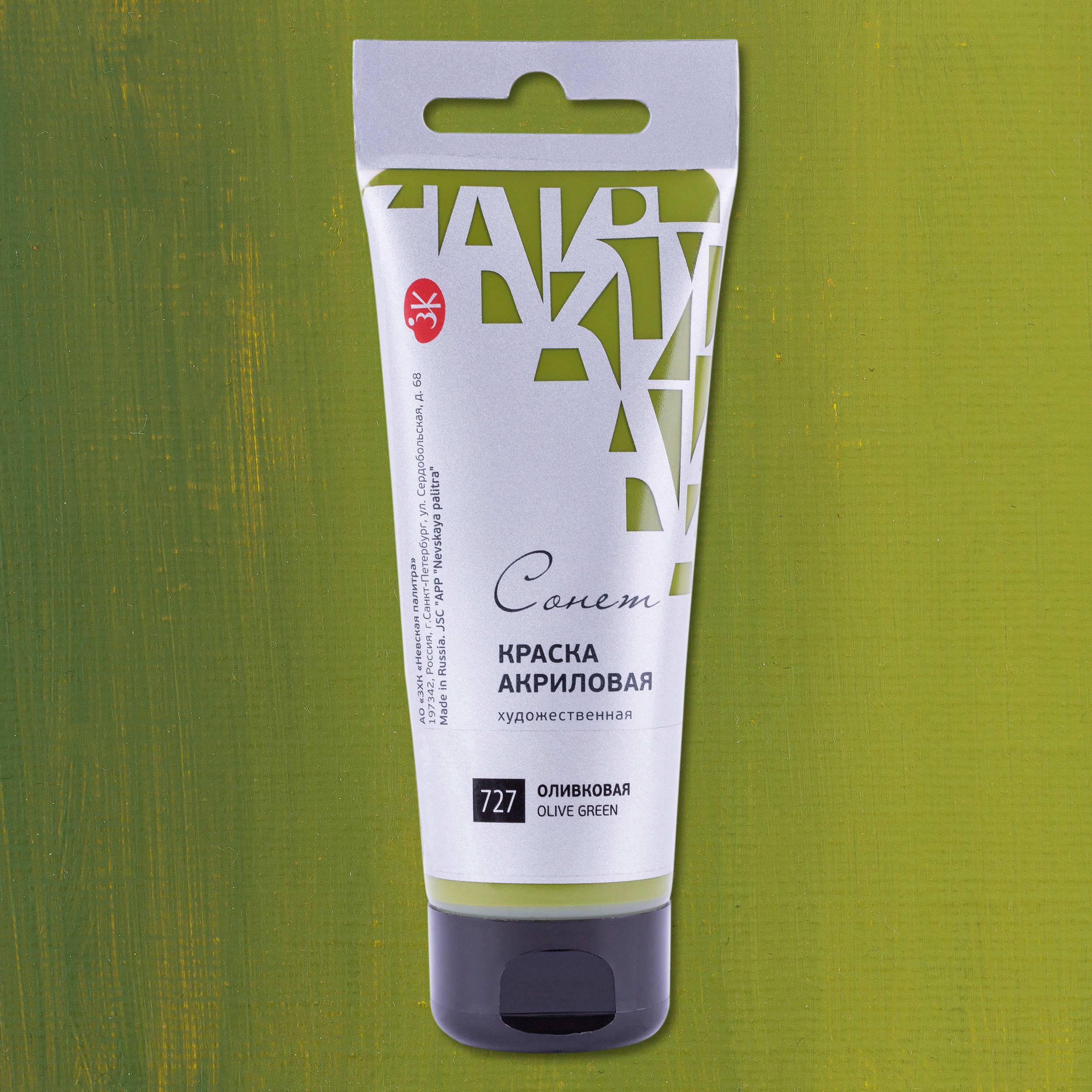 Краски акриловые 