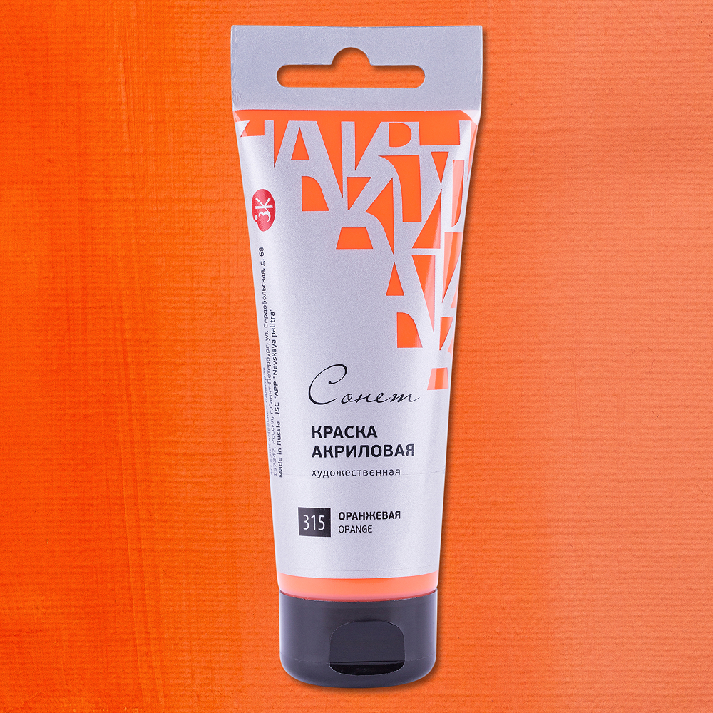 Краски акриловые 