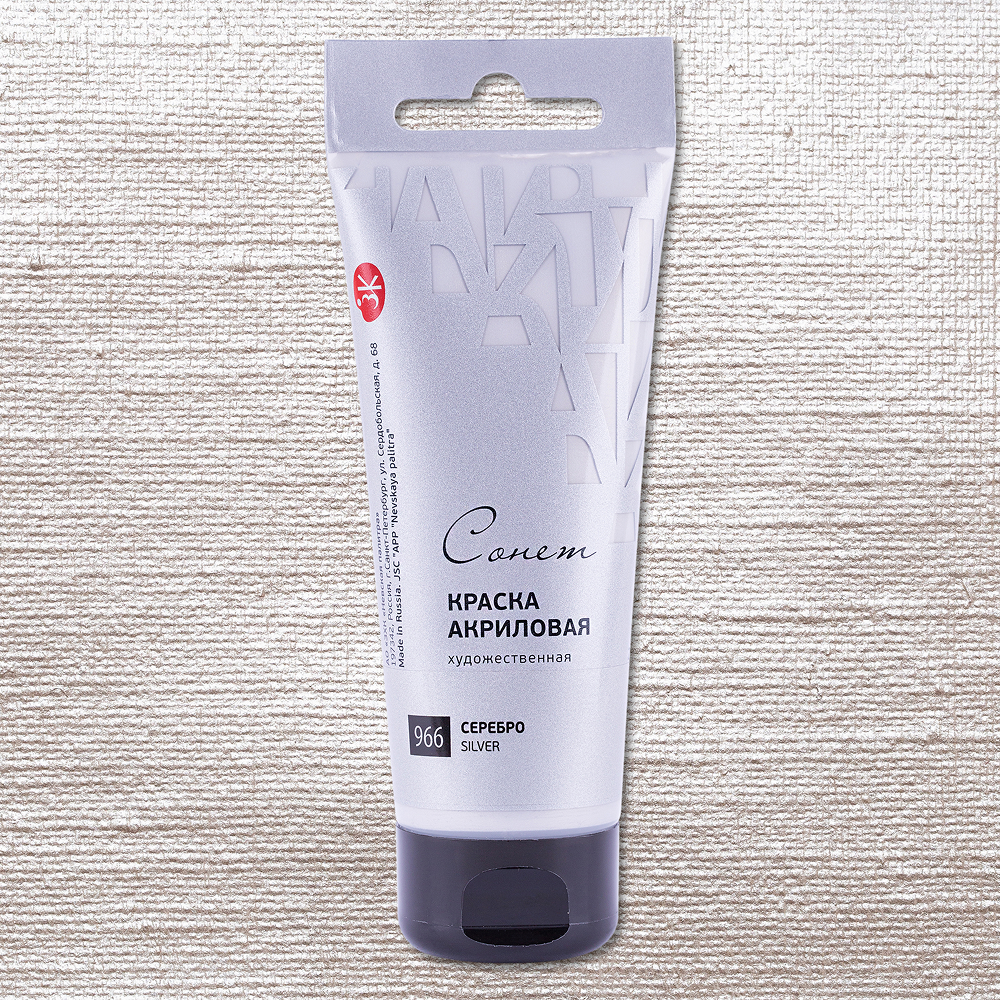 Краски акриловые 