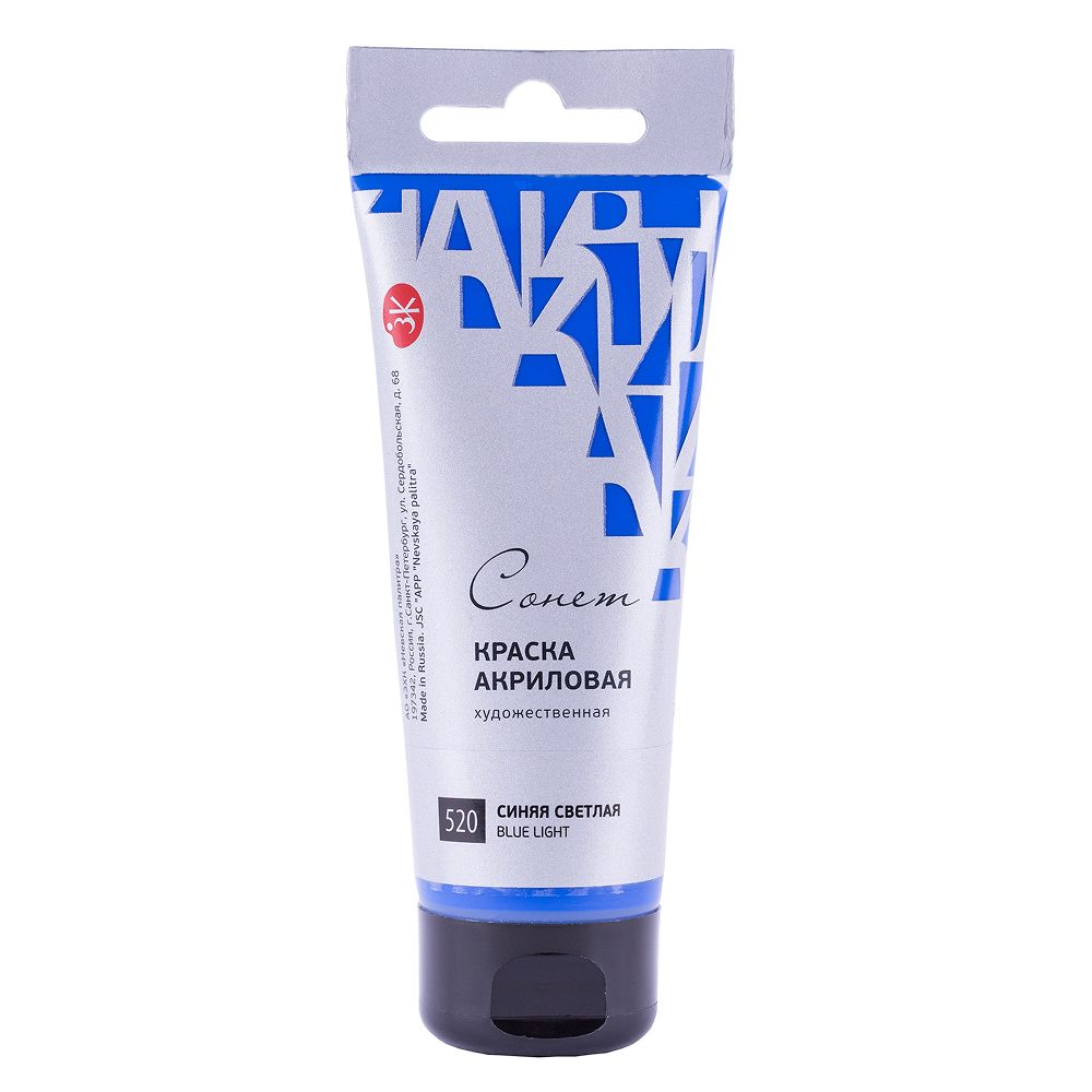 Краски акриловые 