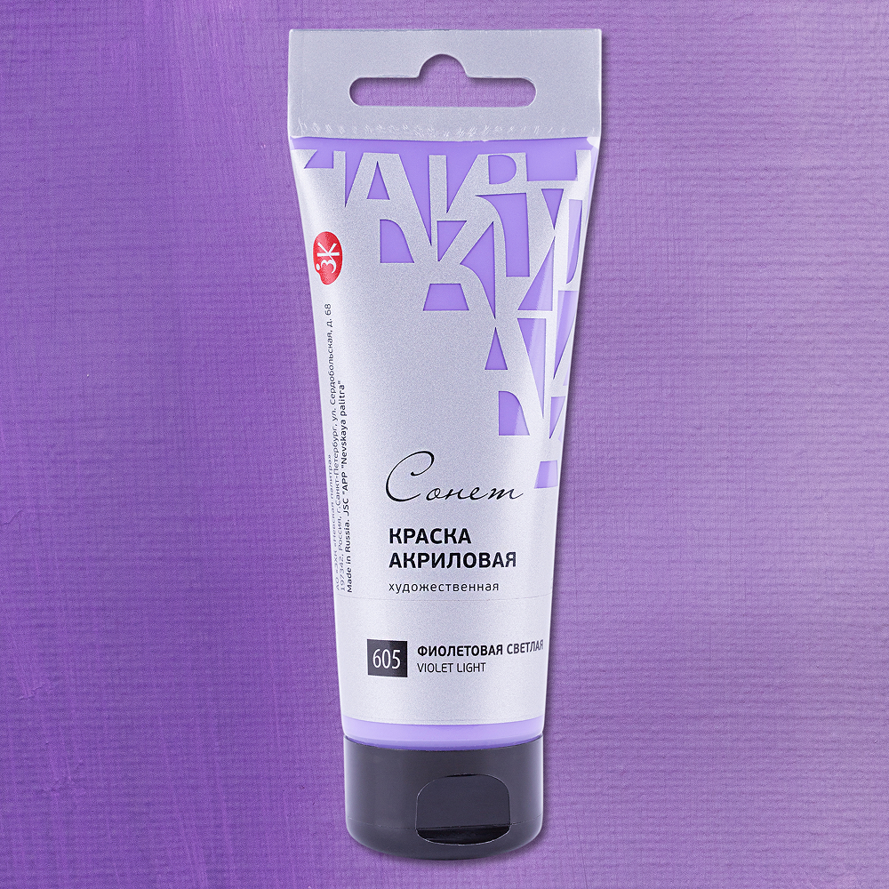 Краски акриловые 