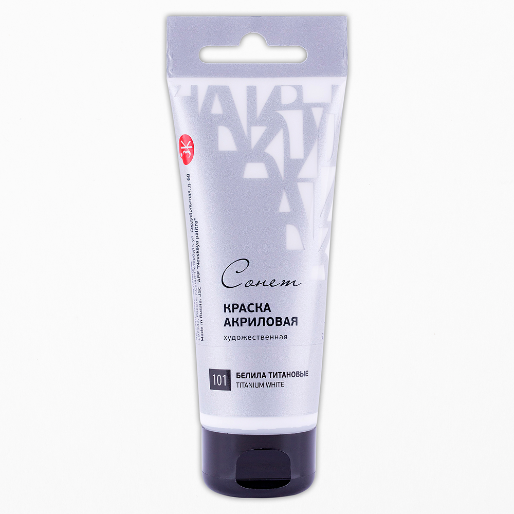 Краски акриловые 