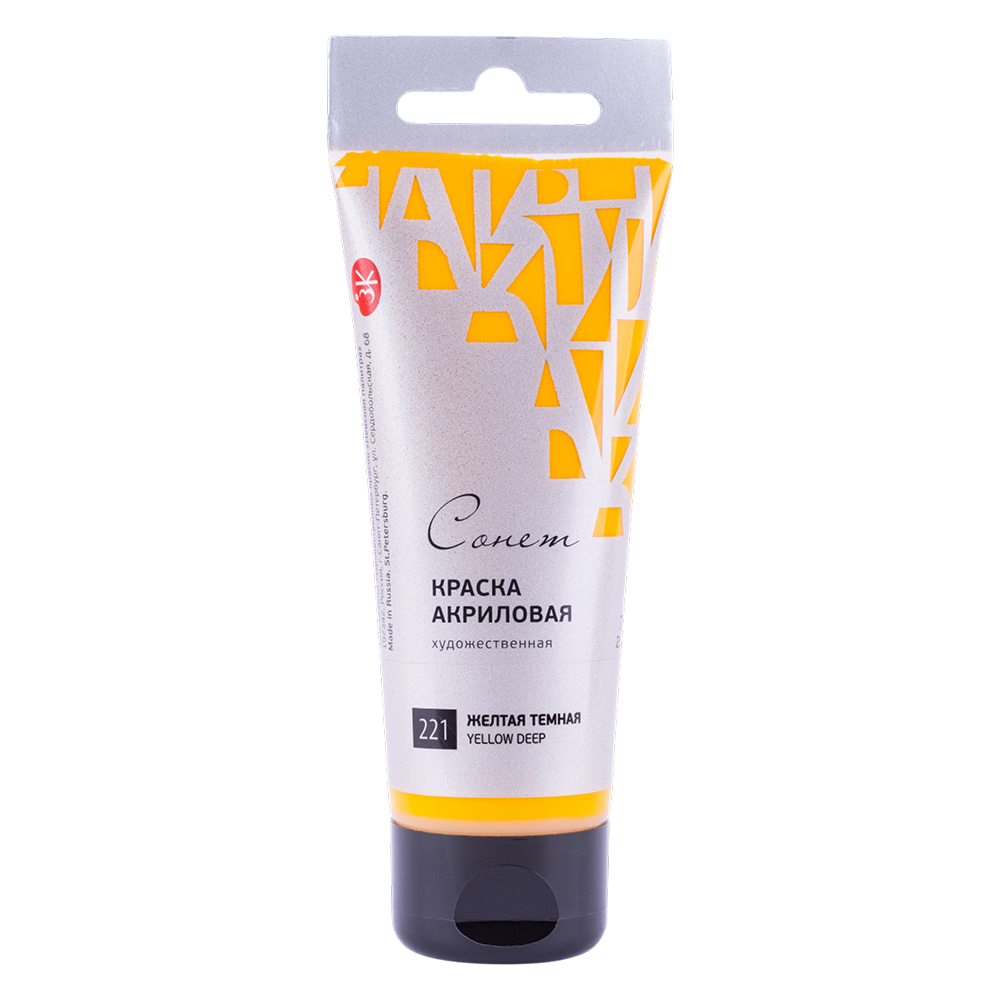 Краски акриловые 