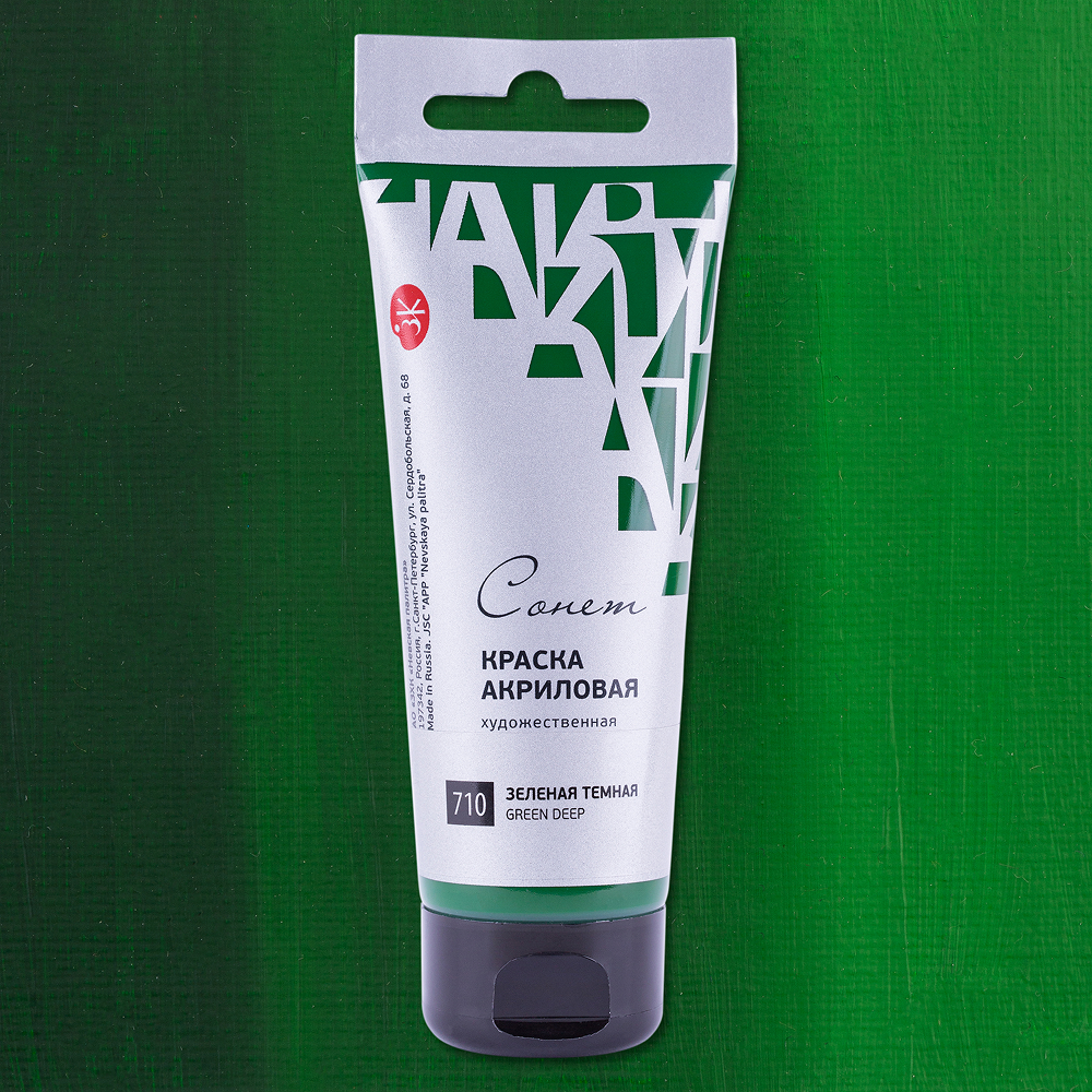 Краски акриловые 