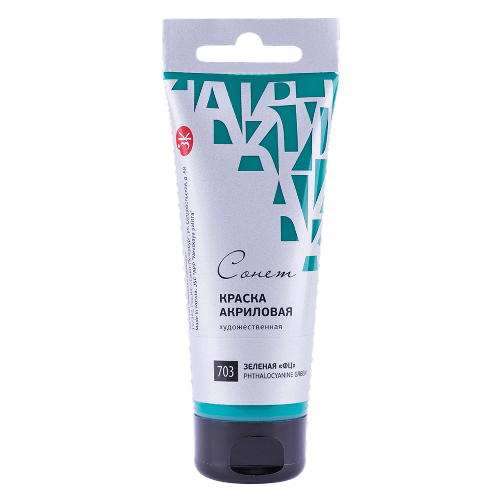 Краски акриловые 