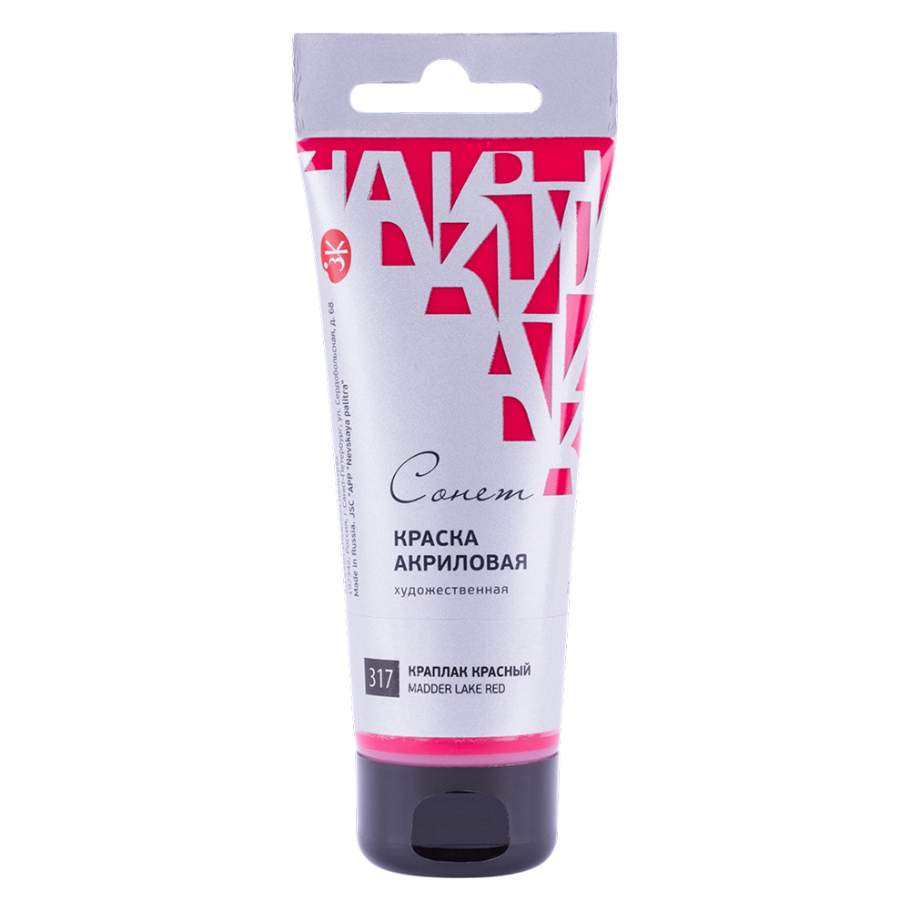 Краски акриловые 