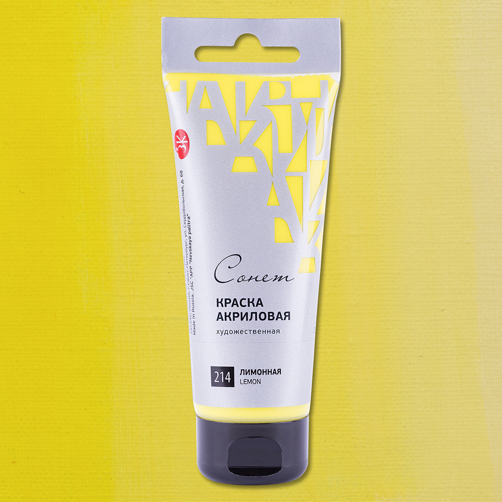 Краски акриловые 