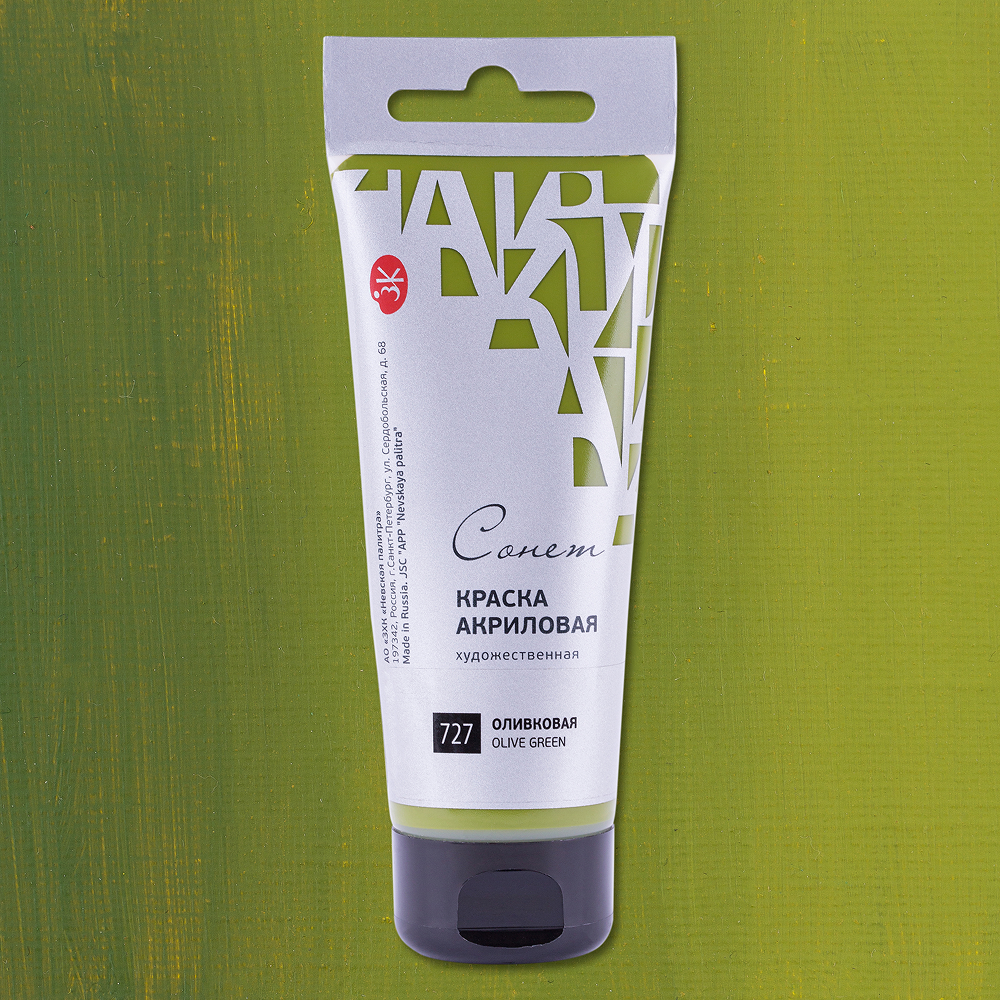 Краски акриловые 