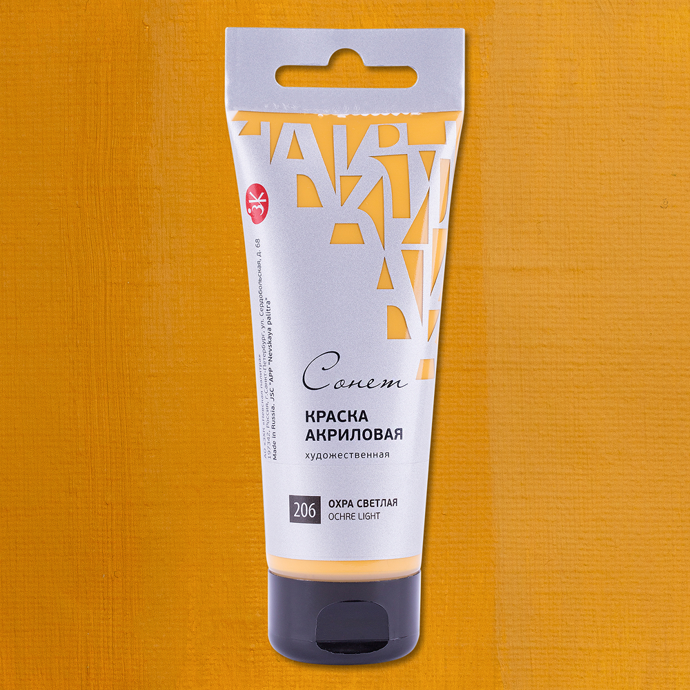 Краски акриловые 