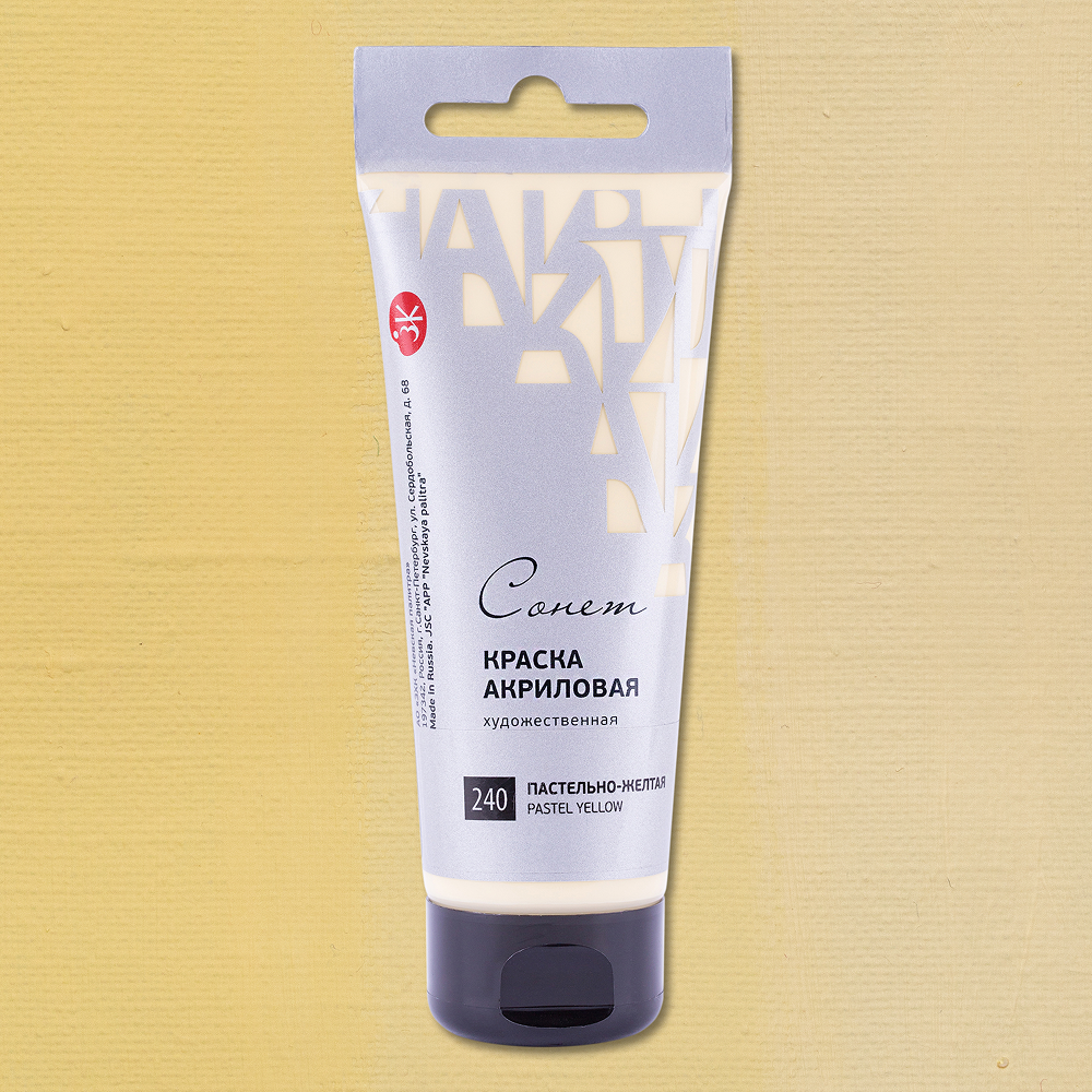 Краски акриловые 