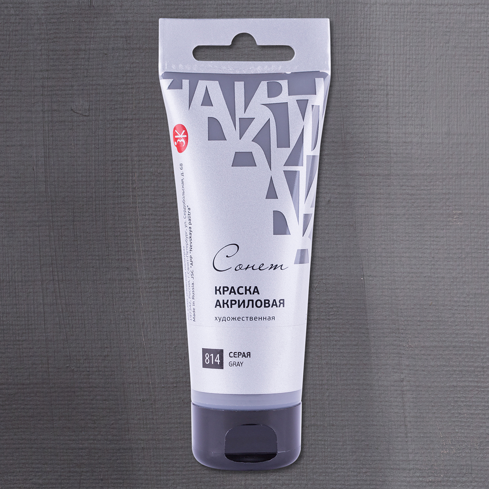 Краски акриловые 