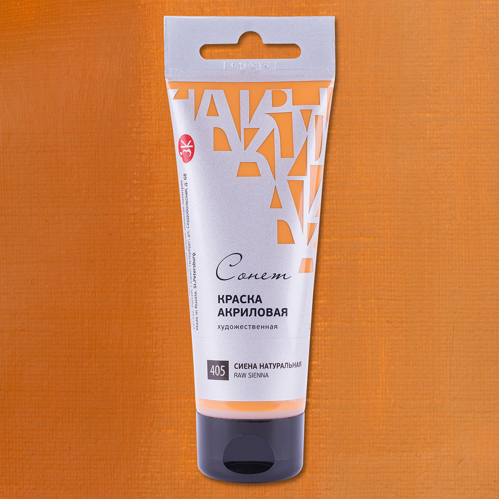 Краски акриловые 