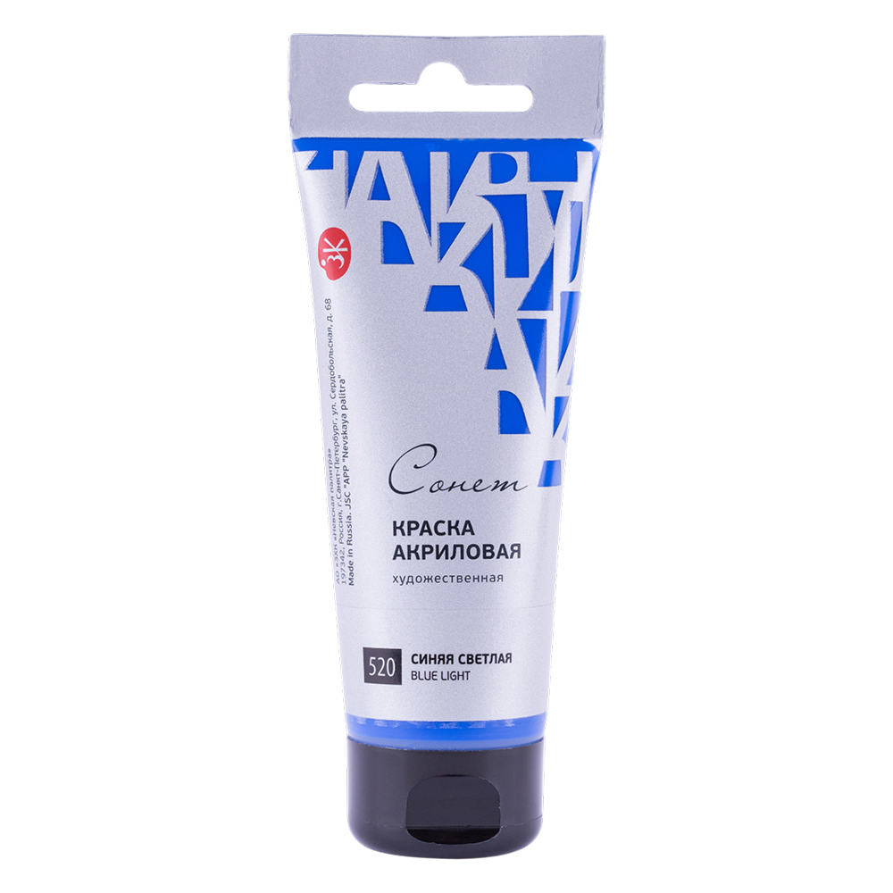 Краски акриловые 