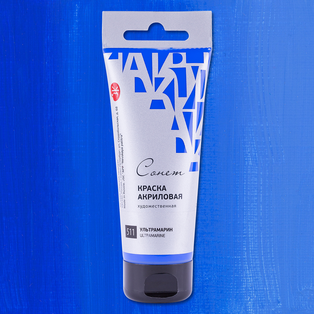 Краски акриловые 