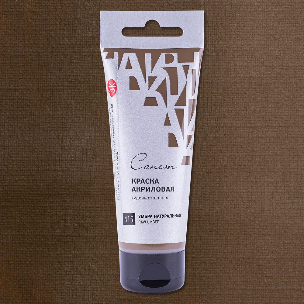 Краски акриловые 